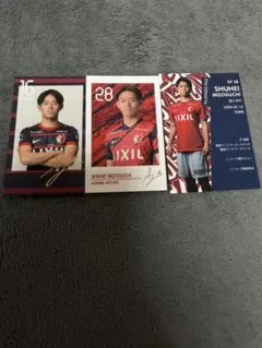 鈴木優磨 選手カードセット 鹿島アントラーズ - メルカリ