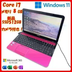第10世代i5⭐️爆速SSD windows11ノートパソコン 薄型軽量オフィス
