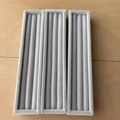 グレー 3連 リングケース