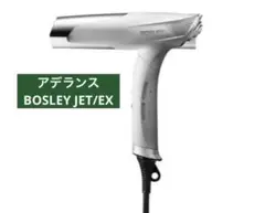 2025年最新】ボズレージェットEXの人気アイテム - メルカリ