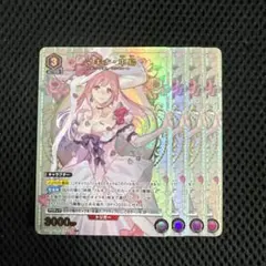 ヴァイスシュヴァルツ 鬼の嫁入り 識 RR 4枚 - メルカリ