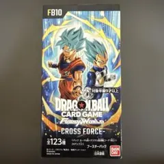 2026年最新】ドラゴンボールカードゲーム未開封BOXの人気アイテム