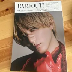 BARFOUT! バァフアウト! 2022年9月号 SEPTEMBER 202…