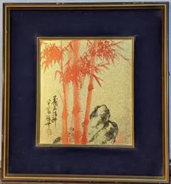 下川立夏「朱映富嶽」赤富士 日本画 肉筆画 署名落款有り 正月 現代