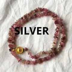 ビンテージ　ピンクトルマリン　ゴールドコーティング　ネックレス　SILVER
