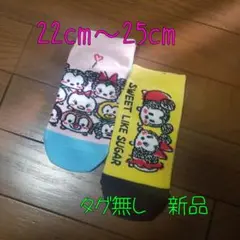 ディズニー ツムツム靴下 2足セット
