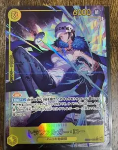 ワンピースカード トラファルガー・ロー 　SEC　　パラレル