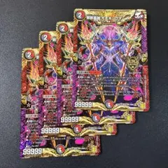 561 禁断英雄モモキングダムX 4枚