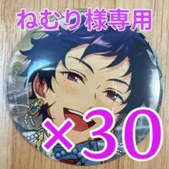 礼瀬マヨイ あんスタ gracolle 缶バッジ 感謝祭 10周年 - メルカリ