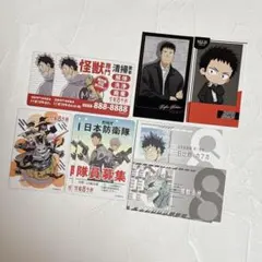 怪獣8号　日比野カフカ　マグネットステッカー　名刺カード　ミニイラストカード