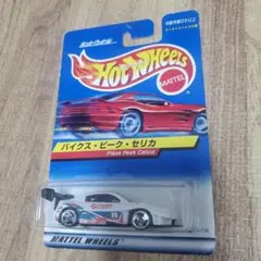 Item thumbnail for item 8880f85b-f7c7-41e1-8caf-e6031a82b30b