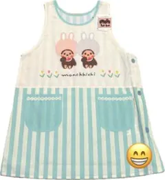 2026年最新】モンチッチエプロンの人気アイテム - メルカリ