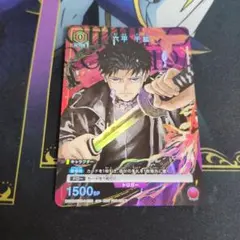 ⑤ユニオンアリーナ 六平千鉱 カグラバチ ジャンプGIGA プロモ - メルカリ