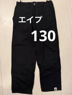 【美品】 【希少】エイプ A BATHING APE ブラック パンツ　130のサムネイル