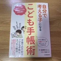 Item thumbnail for item 100dfb57-c160-49ef-b2ba-c9ff2c729329