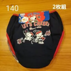 Ｂ様 リクエスト 2点 まとめ商品