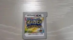 星のカービィ トリプルデラックス ニンテンドー3DS