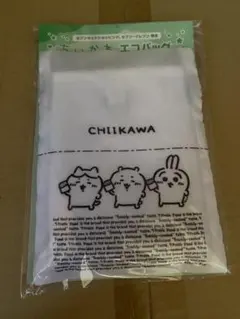 【ちいかわ】オリジナルエコバッグセブン‐イレブン＆セブンネット限定