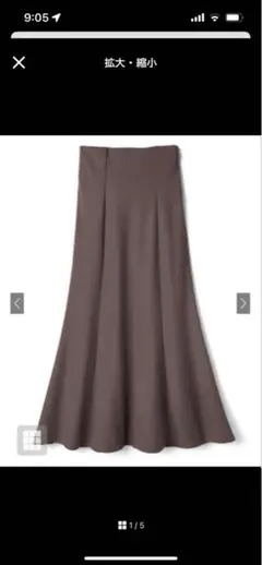 公式売り切れGRL バックレースアップハイウエストマーメイドスカート　gc68