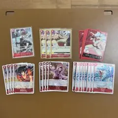 ワンピースカード 赤デッキパーツ まとめ売り - メルカリ