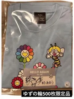 新品 ゆず ゆずマン × 村上隆 Tシャツ Sサイズ ゆず×村上隆、コラボTシャツを4週連続で各500枚限定販売決定 第1弾は