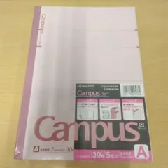 コクヨ　キャンパスノート　5冊セットのサムネイル