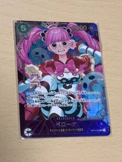 ワンピースカード エクストラグランドバトル ペローナ
