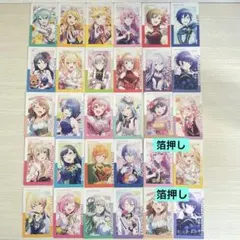 プロセカ エピカ バースデー コンプリート