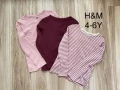 H&M 長袖カットソー ロンT Tシャツ　ボーダー　ピンク　4-6Y 3枚セット