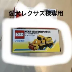 Item thumbnail for item 9bf3af9f-17ad-40e7-82f6-c89f5a4da393