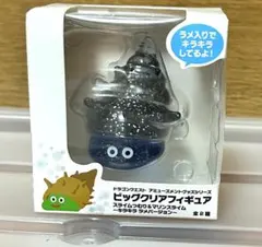 新品未開封 ドラクエ ビッグクリアフィギュア スライムつむり&マリンスライム