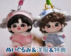 即発送【肖戦・王一博】おすわり着ぐるみぬいぐるみペア◇小啵♡小赞