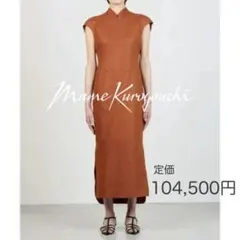 マメクロゴウチCranePatternJacquardKnitted Dress - メルカリ