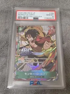 【PSA10】ルフィ　ミニティンvol.3　108　Ryuda PSA10】ルフィ ミニティンvol.3 108 Ryuda - メルカリ