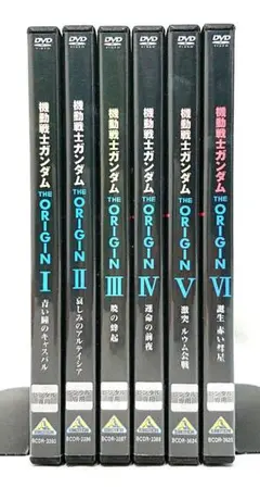 2026年最新】機動戦士ガンダム the origin dvd セットの人気アイテム
