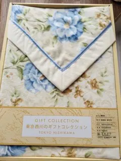 【新品未使用】東京西川 ギフトコレクション 綿毛布 140×200cm