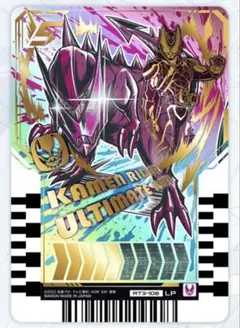 ライドケミートレカ PHASE:03 仮面ライダーアルティメットリバイ