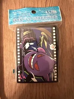 ポケカ デッキシールド ゲンガー