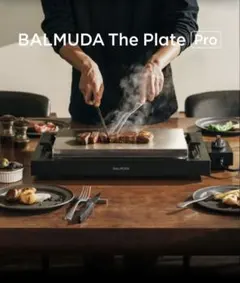 2025年最新】BALMUDA ホットプレートの人気アイテム - メルカリ