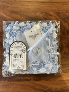 近沢レース店 タオルハンカチ ヨット柄