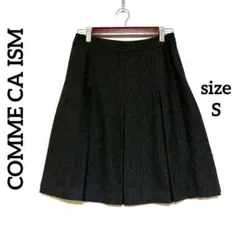【美品】コムサイズム COMME CA ISMボックスプリーツスカート S 膝丈のサムネイル