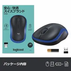【美品】Logicool ワイヤレスマウス M186 ブルー 本体　箱入りのサムネイル