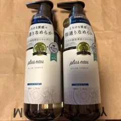 プリュースオー　メロウシャンプー 450mL 2本セット