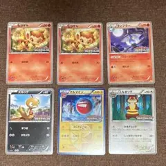 ジムチャレンジ ヒコザル ランプラー ズルッグ マルマイン ミルホッグ ポケカのサムネイル