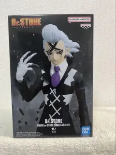 Dr.STONE ゼノ　フィギュア