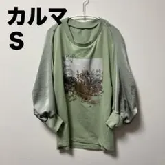QVCエスパスデカルマ calma ディテール満載 プリントチュニック Sのサムネイル