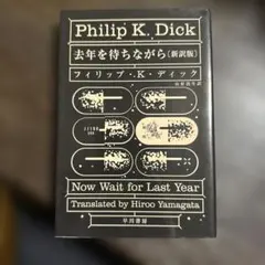 boba様 リクエスト 2点 まとめ商品