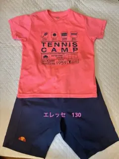 エレッセ　キッズテニスウェア　130 Tシャツとショートパンツセット