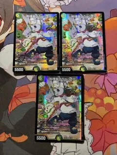 デュエルマスターズ 料理長のラビシェフ ⑧