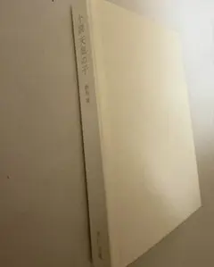 Item thumbnail for item 81d52da8-6617-4986-9e96-e2d4e67c0df5